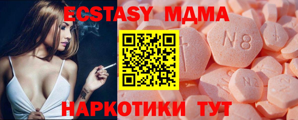 Ecstasy бентли  Вход с VPN  Наро-Фоминск 