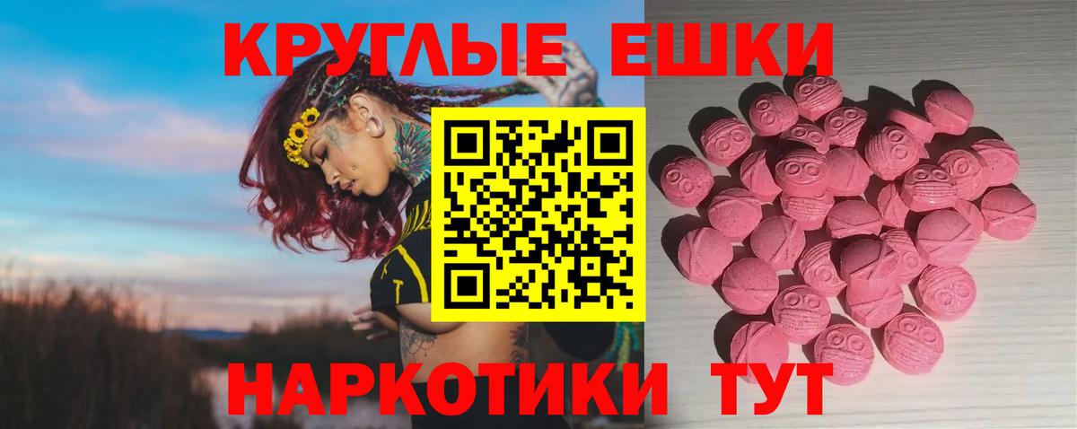 Экстази DUBAI Наро-Фоминск