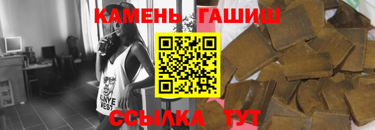 Гашиш ice o lator  Гашиш Premium  Гашиш  Вход с VPN  Наро-Фоминск 