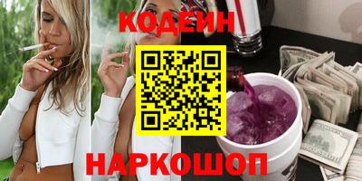 бошки Гусиноозёрск
