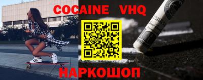 MDMA Premium VHQ Гусев