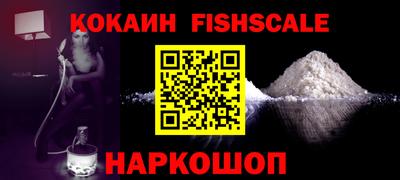 бошки Гусиноозёрск