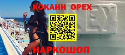 бошки Гусиноозёрск