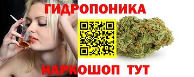 бошки Гусиноозёрск