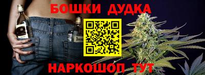дурь Гусь-Хрустальный