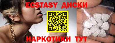 дурь Гусь-Хрустальный