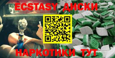 MDMA Premium VHQ Гусев