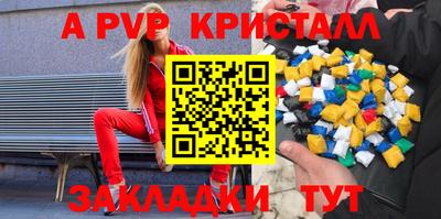 дурь Гусь-Хрустальный