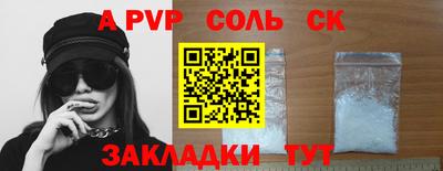 дурь Гусь-Хрустальный