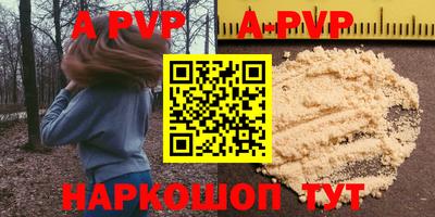 бошки Гусиноозёрск