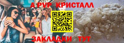 бошки Гусиноозёрск