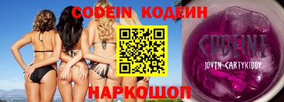 бошки Гусиноозёрск