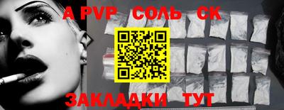дурь Гусь-Хрустальный