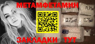 бошки Гусиноозёрск