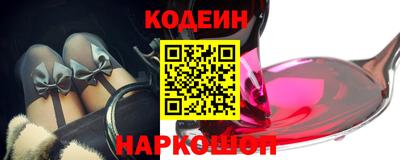 бошки Гусиноозёрск