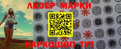 бошки Гусиноозёрск