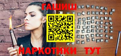 бошки Гусиноозёрск