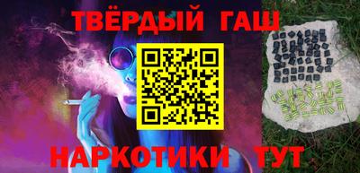 бошки Гусиноозёрск