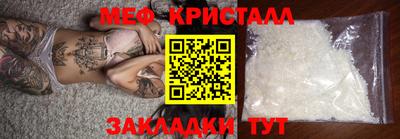 MDMA Premium VHQ Гусев