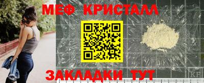 бошки Гусиноозёрск