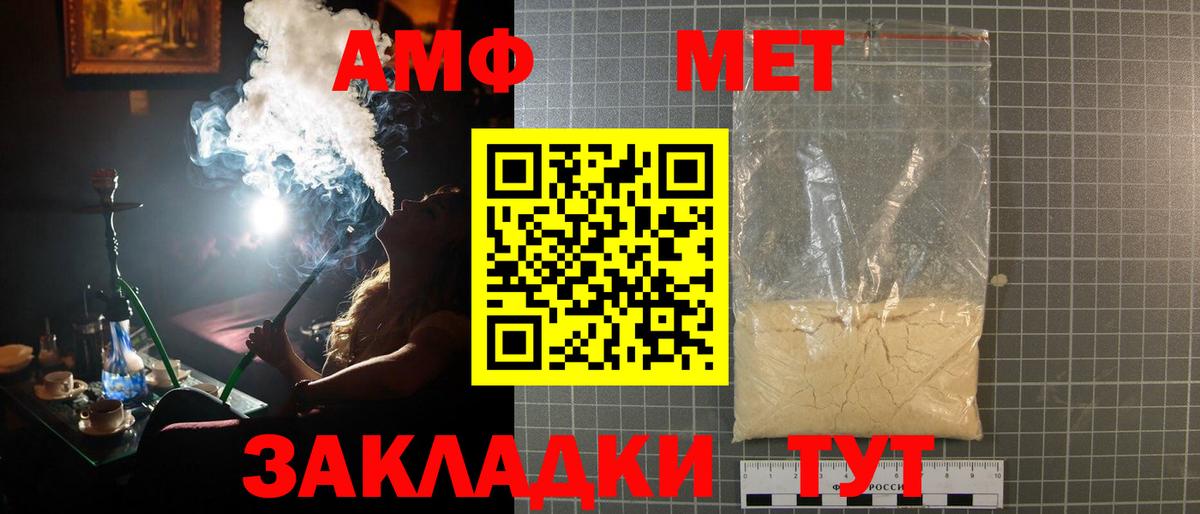 Первитин кристалл Наро-Фоминск