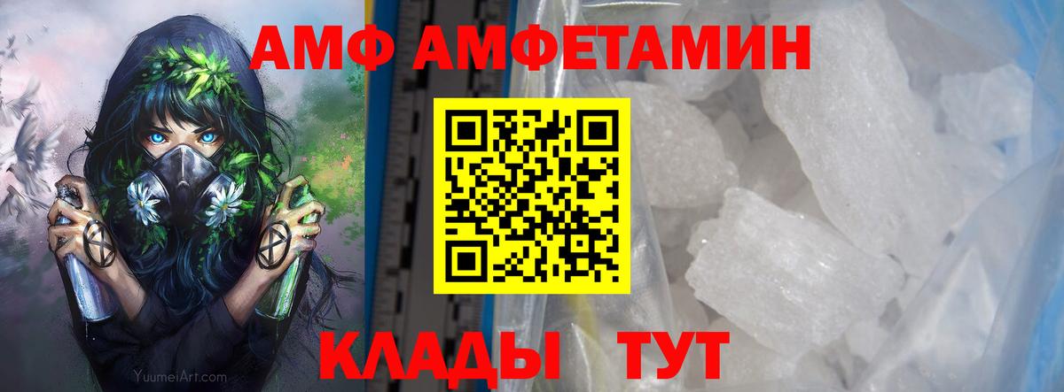 МЕТАМФЕТАМИН  Вход с VPN  Наро-Фоминск  Первитин витя  Первитин витя 