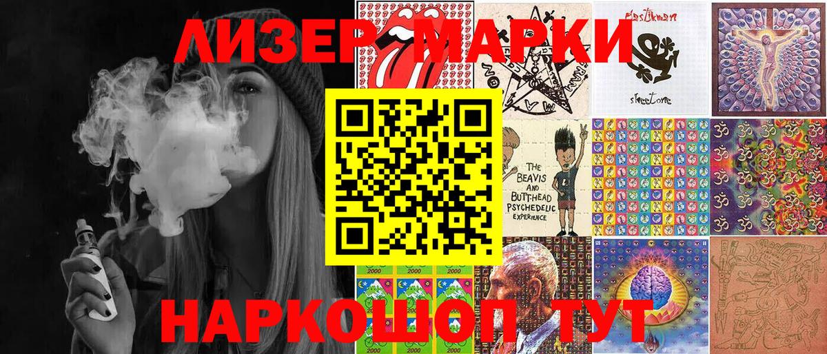 Марки NBOMe 1,5мг  Вход с VPN  Наро-Фоминск 