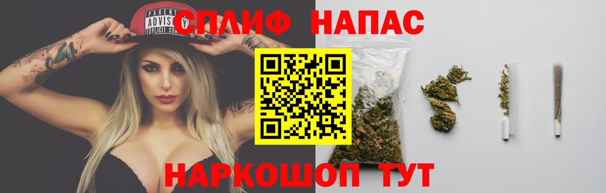 Канабис планчик  Бошки Шишки OG Kush  Бошки марихуана Bruce Banner  Наро-Фоминск  Вход с VPN 